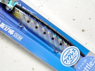 ジャンプライズ かっ飛び棒130BRラトルSP：＃04 バナナ