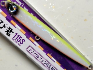 The Traditional Fly Fishing NEXT 5｜洋式毛鉤釣具 本物屋