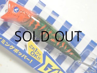 ブルーブルー ガボッツ90：＃15 クリアクラウン【ネコポス配送可