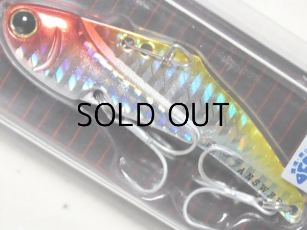 画像1: ベイトブレス 湾バイブアンサー26g：H-18 ホロクラウン■ネコポス対象外■ (1)