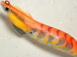 画像2: マルキュー エギリーダートマックス3.0号：＃6743 D26CM オレンジタイガーカモマーブル【ネコポス配送可】 (2)