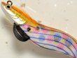 画像3: マルキュー エギリーダートマックス2.5号：＃6752 D21DM オレンジストライプドットマーブル【ネコポス配送可】 (3)