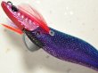 画像3: マルキュー エギリーダートマックス3.5号：＃9333 D105P パープルマジョパープル■ネコポス対象外■ (3)
