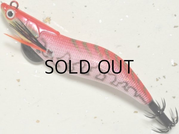 画像1: マルキュー エギリーダートマックス2.5号：＃9805 D203CR ファイヤータイガーCレッド（UV/ケイムラ）【ネコポス配送可】 (1)