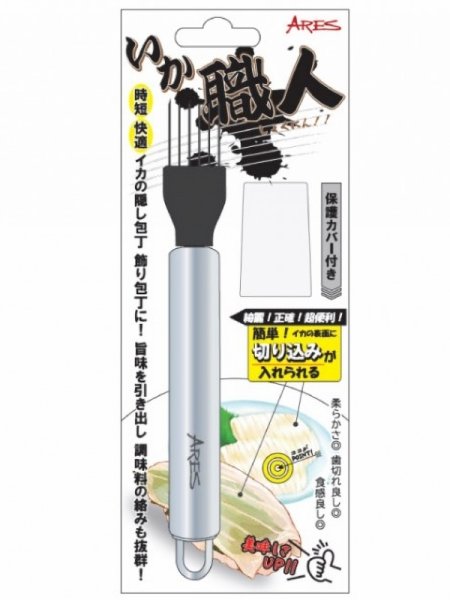 画像1: ARES イカ職人【ネコポス配送可】 (1)
