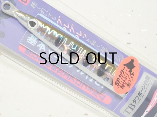画像1: オーナーばり カルティバ 撃投ジグエアロ40g：49 色づき鮭稚魚（海サクラ海アメSPカラー）【ネコポス配送可】 (1)