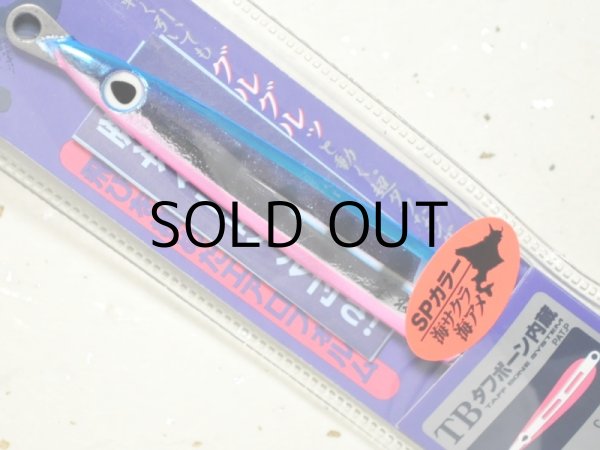 画像1: オーナーばり カルティバ 撃投ジグエアロ40g：50 ブルピンパーマーク（海サクラ海アメSPカラー）【ネコポス配送可】 (1)