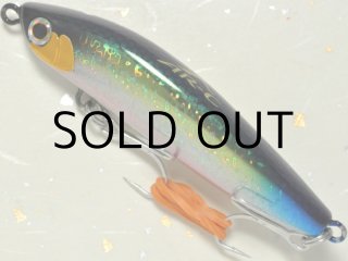 シマノ クー70F：07T レンズグリーンシャイナー【ネコポス配送可