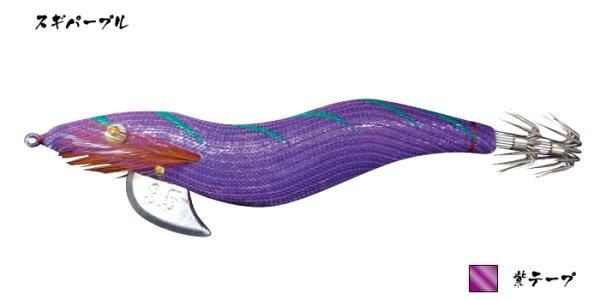 画像1: 林釣漁具製作所 餌木猿 紫式 3.5号：スギパープル 紫テープ【ネコポス配送可】 (1)