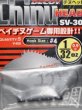 画像2: デコイ チヌヘッド SV-30：＃4 1/32oz（0.9g）【BY-B】【ネコポス配送可】 (2)