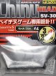 画像2: デコイ チヌヘッド SV-30：＃4 3/32oz（2.5g）【BY-B】【ネコポス配送可】 (2)