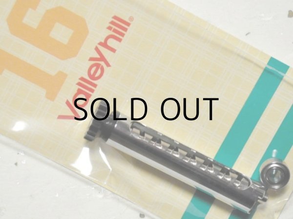 画像1: バレーヒル 飛ぶ為のアイテム その16 BB クロスバーII5000（Amb5000番用）【ネコポス配送可】 (1)