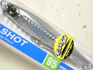 デュエル ハードコア モンスターショット80mm：HKS（コノシロ