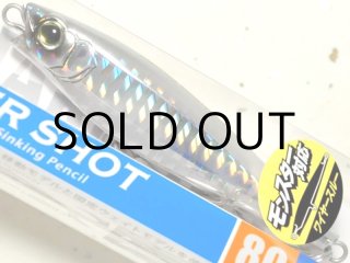 デュエル ハードコア モンスターショット95mm：HPI（ピンク