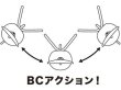 画像3: コアマン BC-26 バックチャター：＃018 ボラコノシロ【ネコポス配送可】 (3)