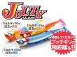 青い目玉がジョルティ22。