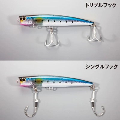 画像2: シマノ オシア バブルディップ220F FB XU-P22T：004 Fトビウオ■ネコポス対象外■