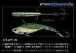 画像2: エバーグリーン アイアンマービー75：＃824 チャートキャンディピンクベリー■ネコポス対象外■ (2)