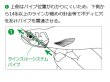 画像4: エバーグリーン ラストエース168：＃78 オチアユ■ネコポス対象外■ (4)