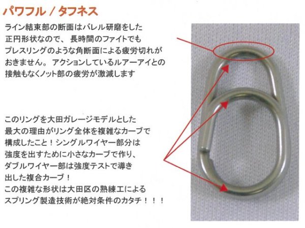 画像4: スタジオオーシャンマーク オーシャンスナップ：OS5（7個）【ネコポス配送可】 (4)