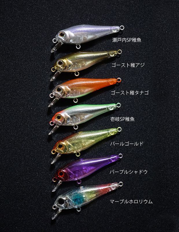 インクスレーベル ジェイドINXカスタム サスペンドモデル：壱岐SP稚魚