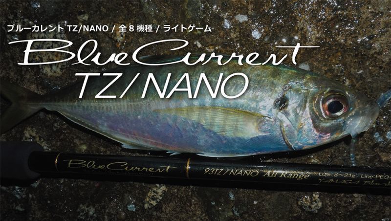 【美品】BlueCurrent 71/TZ NANO JH-Specialご希望にそえず申し訳ありません