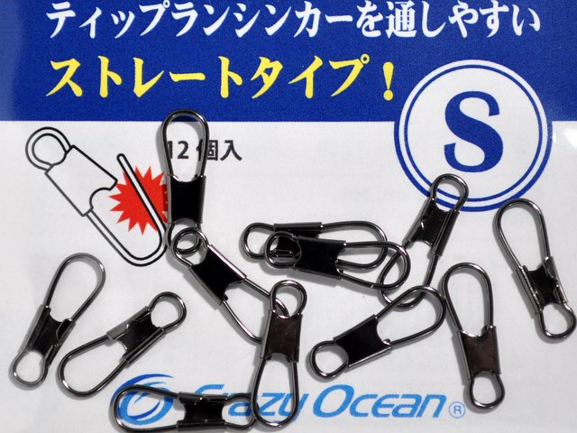 crazy-ocean(クレイジーオーシャン) まとめてティップカバー ブラック COTP-02