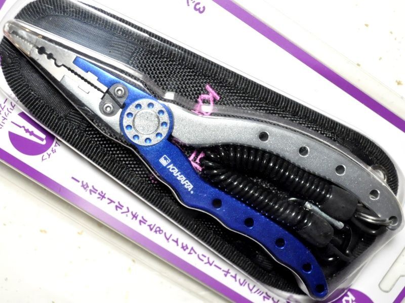 カハラジャパン 6.5インチ アルミプライヤースリムタイプ＆マルチベルトホルダー：KJブルー/シルバー（有頂天限定カラー）ネコポス対象外の通販  釣り助オンラインショップ 神奈川県川崎市