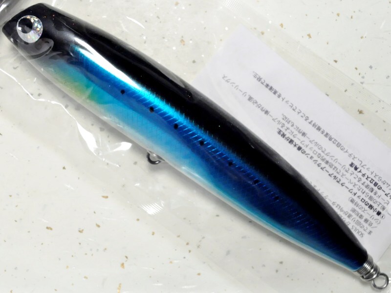 ソウルズ シークローラー 230-130g マイワシ-